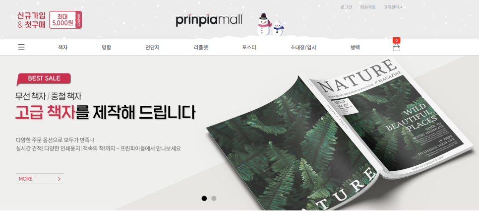 부흥인쇄사 이미지