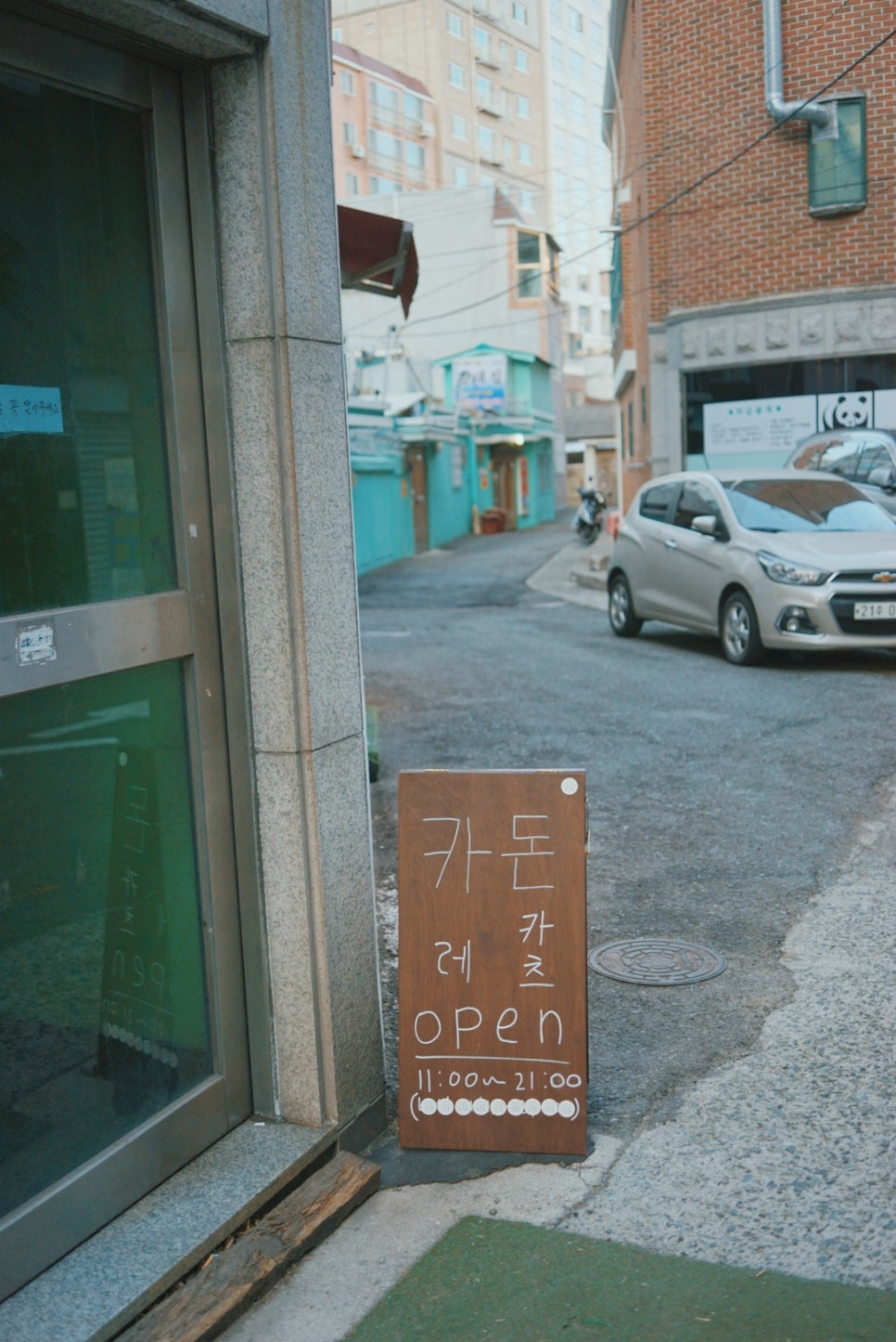 구덕레코즈 이미지