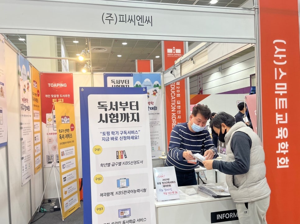 피씨서비스 이미지