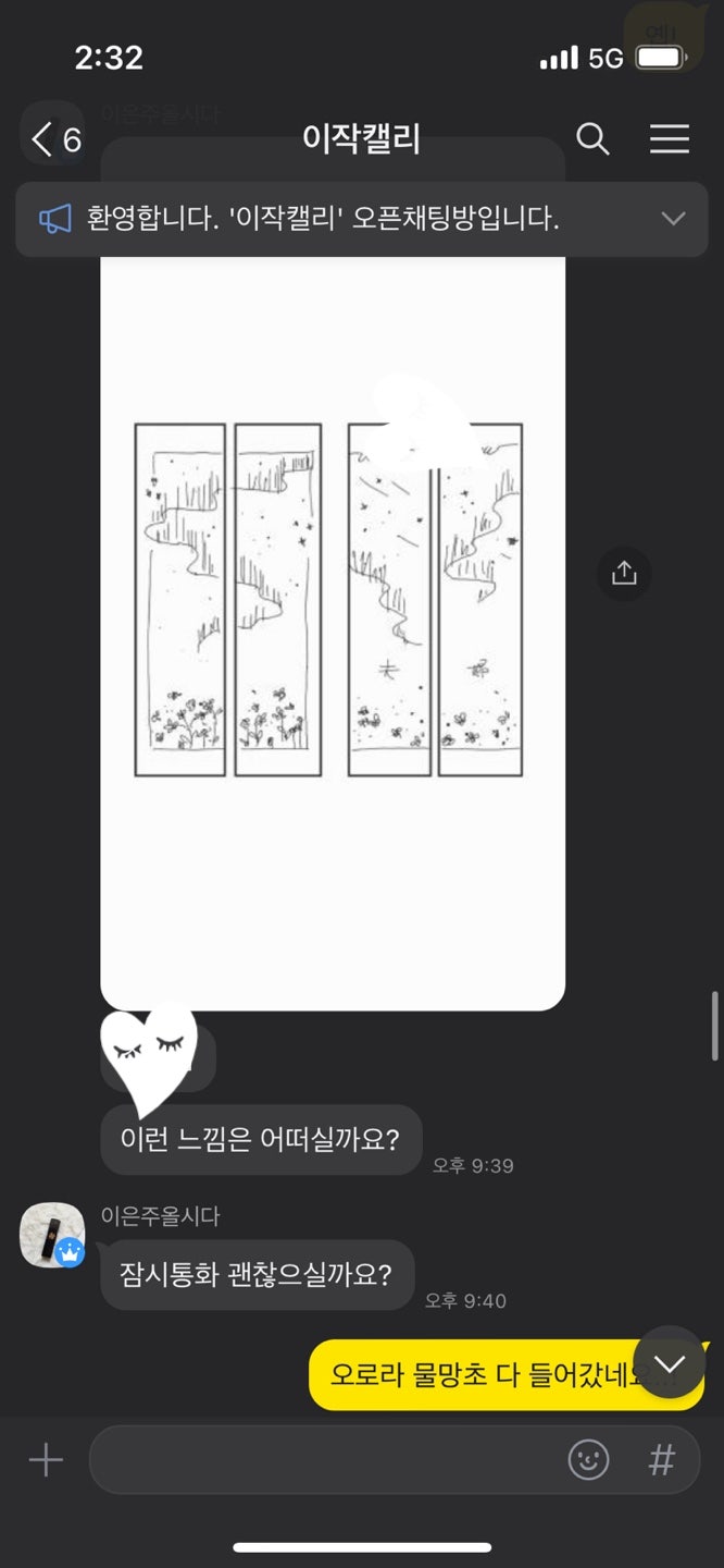 이작디자인 이미지