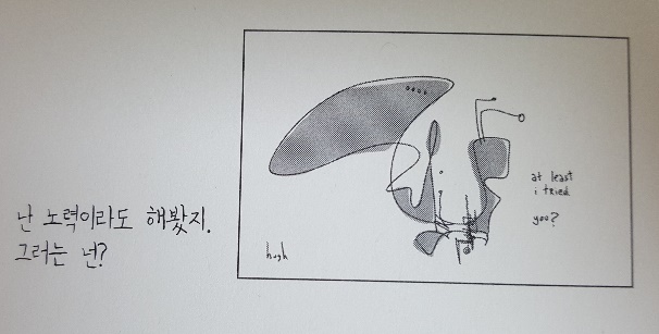 플랜휴 이미지