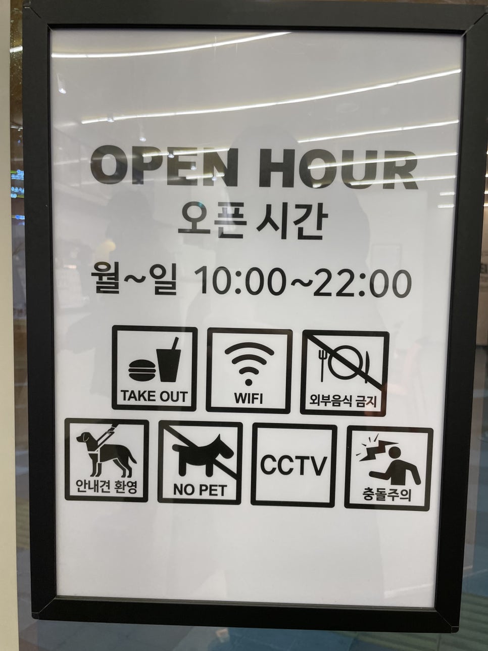 노브랜드버거 영종하늘도시점 이미지