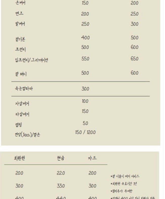 디디유네일(ddunail) 이미지