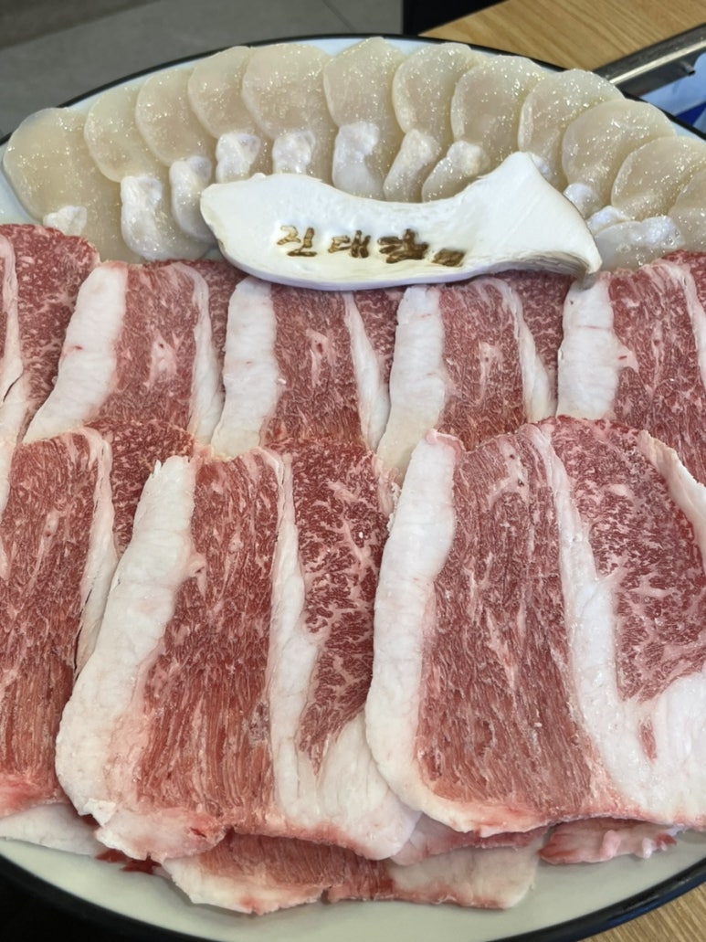 차돌삼합진대감 이미지