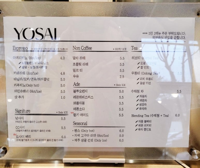 상록수패션 이미지