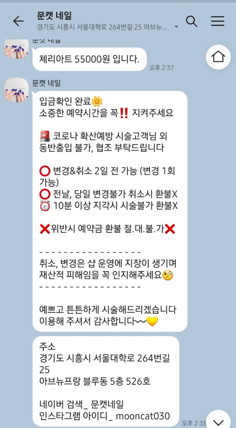문캣네일 이미지
