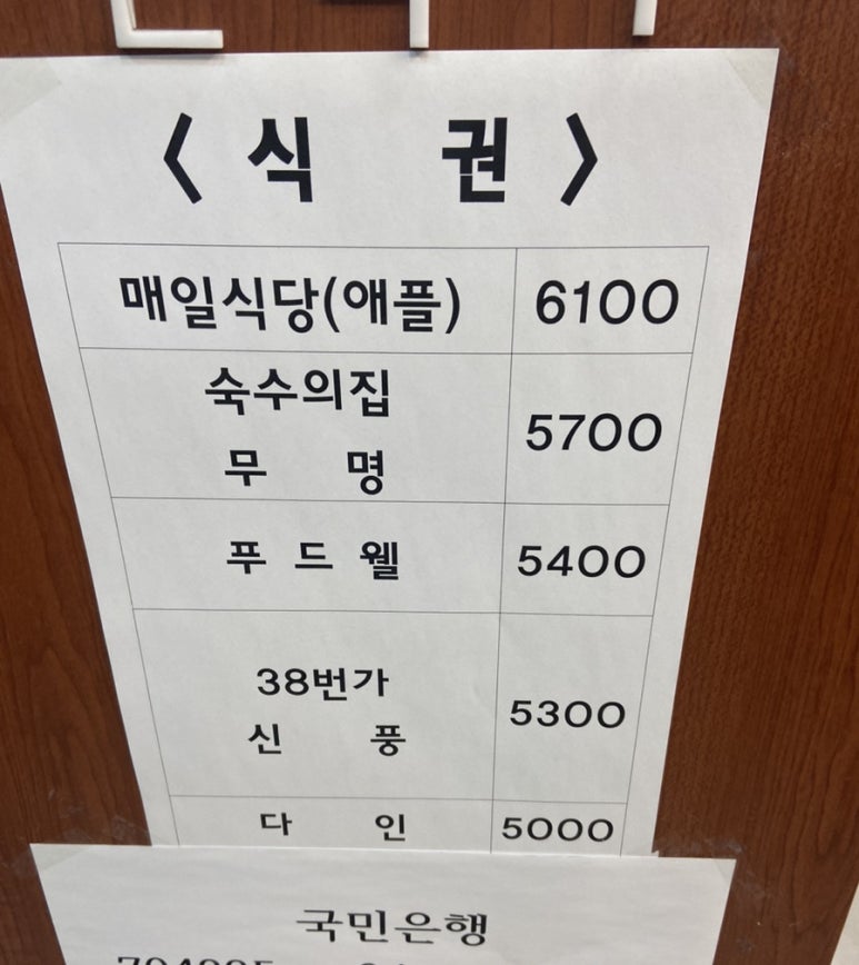 고시책사랑 이미지