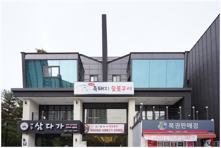 삼다가 이미지
