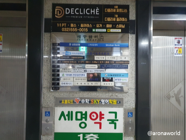 어라운드스터디카페계양점 이미지
