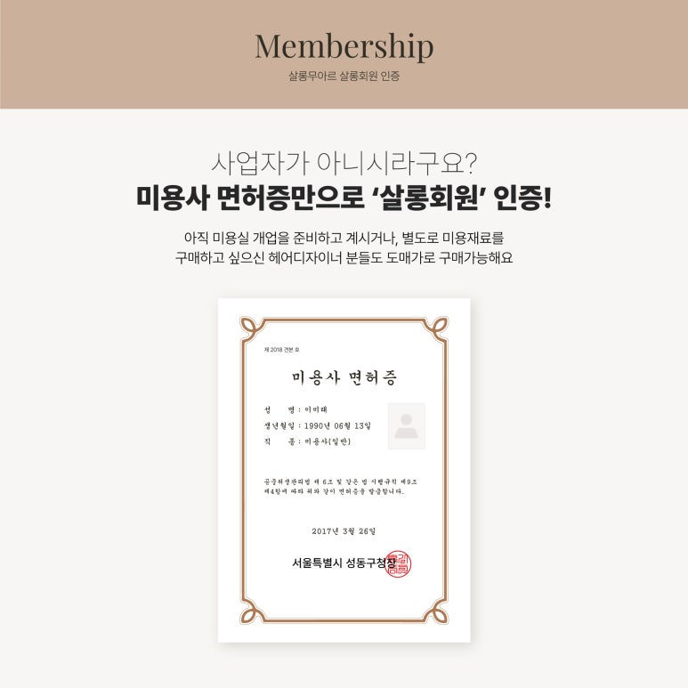 무아르헤어 이미지