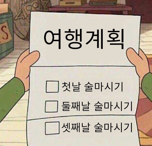 노이호텔 이미지