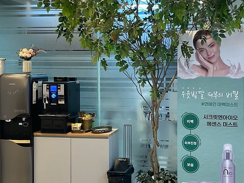 고은미클리닉 이미지
