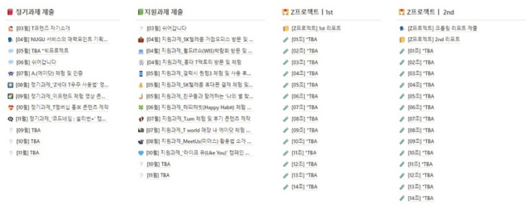프렌즈텔레콤 이미지