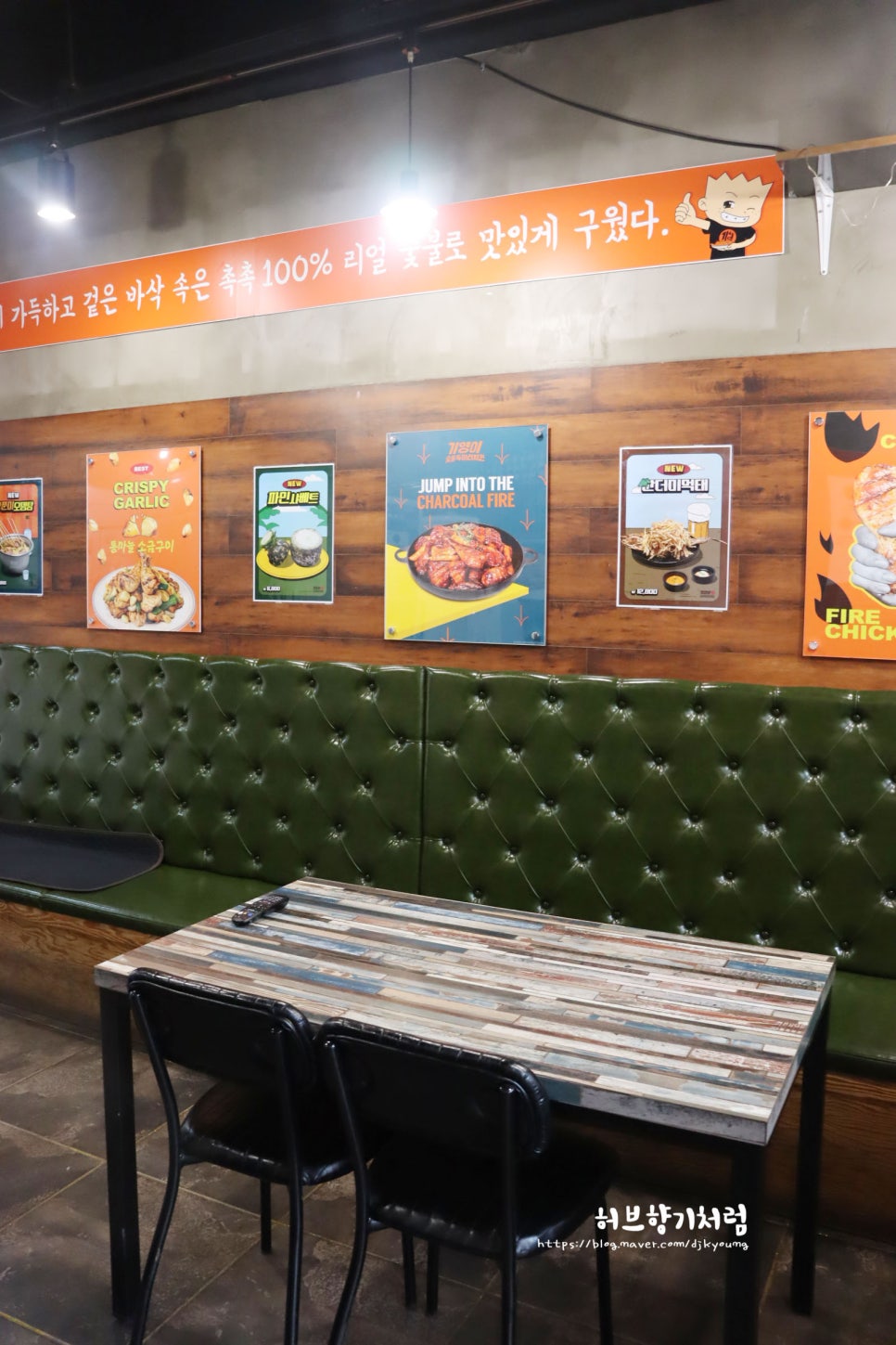 기영이숯불두마리치킨김해 이미지