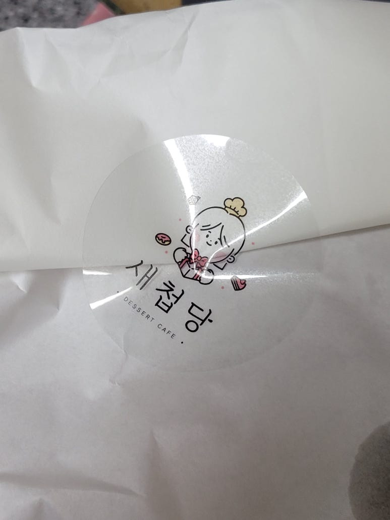 새첩당 이미지