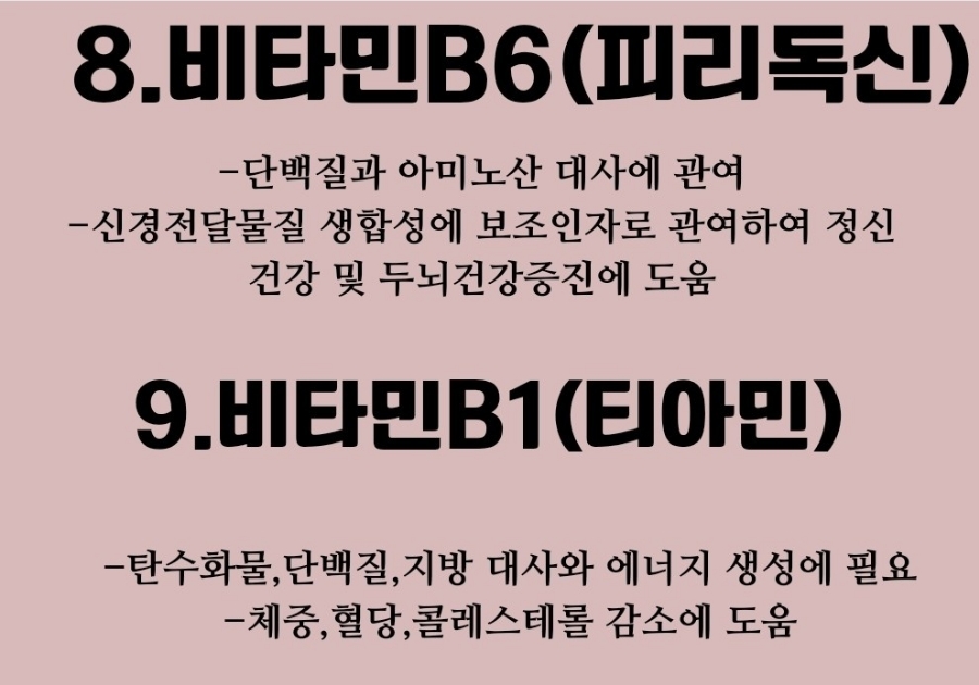맨플러스 이미지