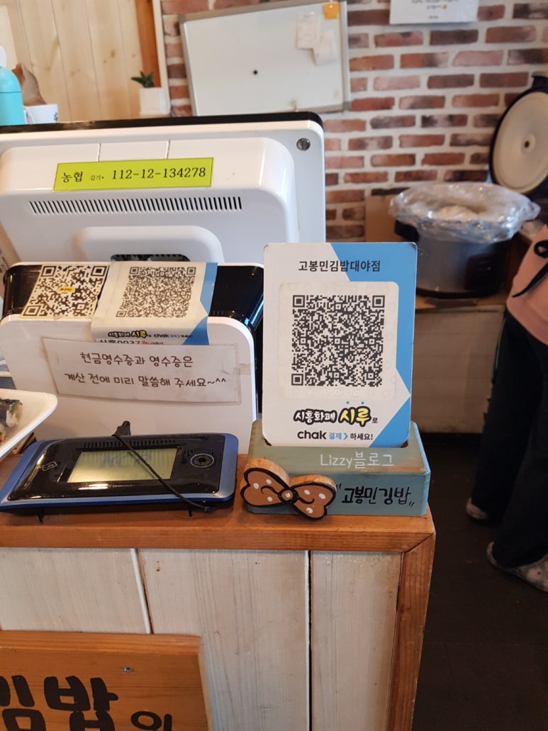 고봉민김밥대야점 이미지