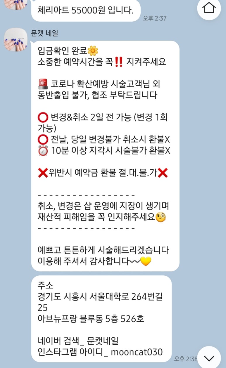문캣네일 이미지