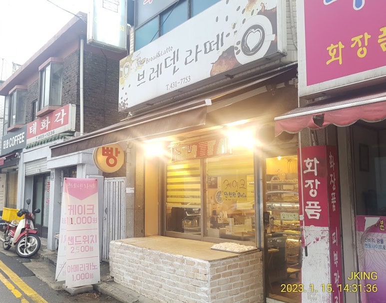 브레덴라떼 이미지