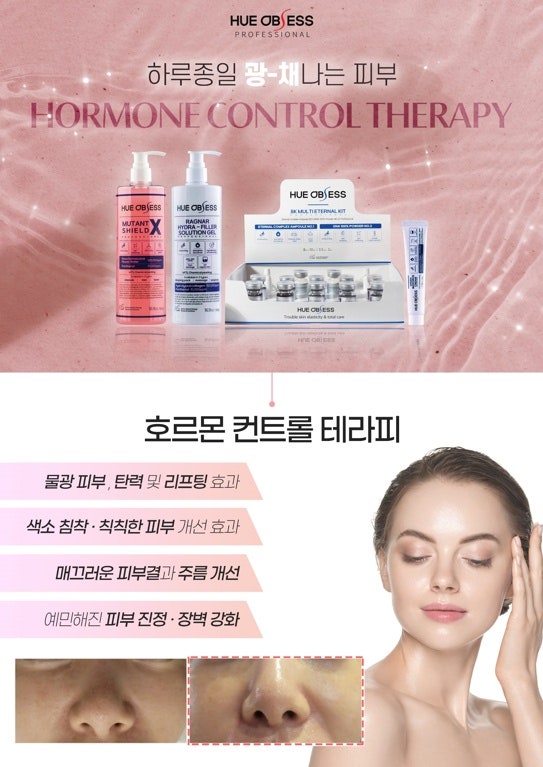 휴테라피 이미지