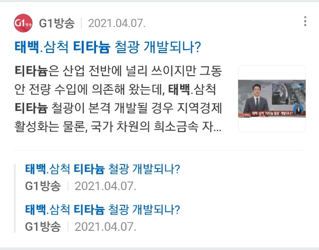 태백개발 이미지