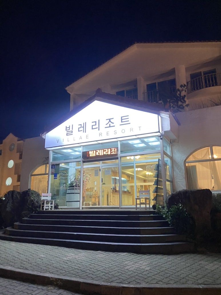 빌레조명 이미지