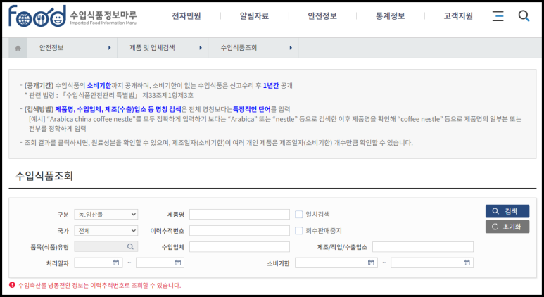 헤일러블 이미지