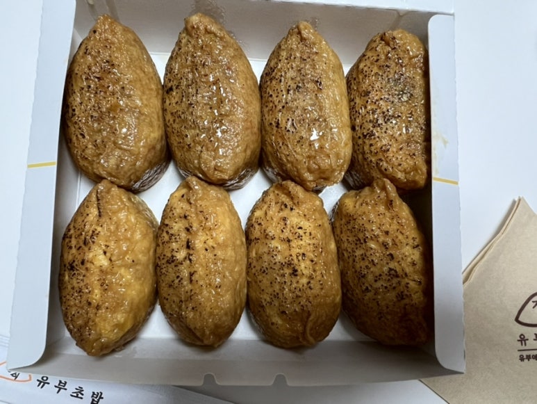 정직유부포항 이미지