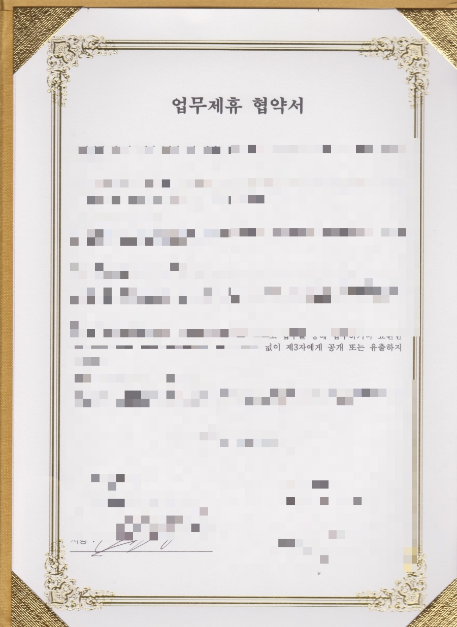 보정식품 이미지