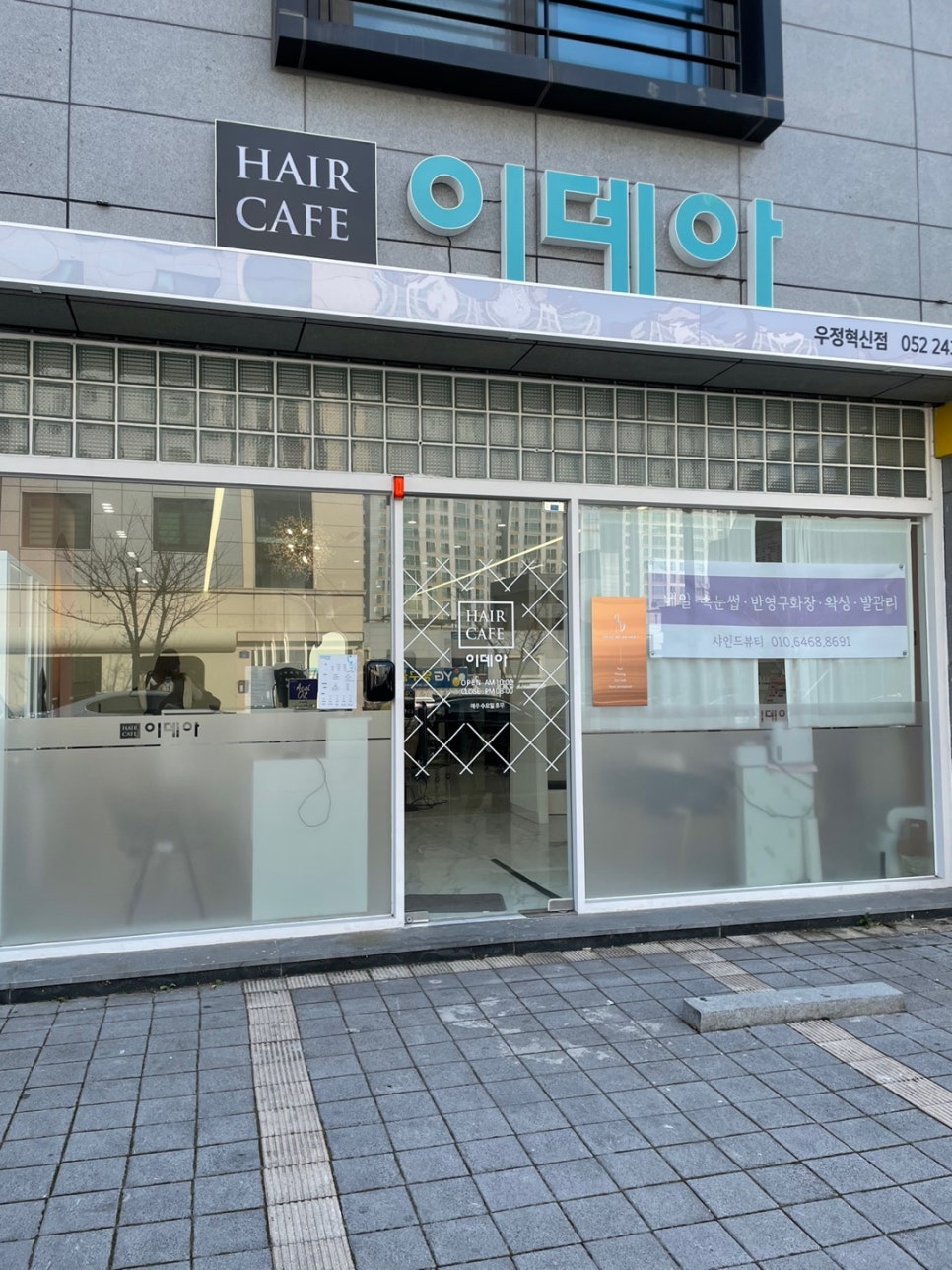 샤인드뷰티 이미지
