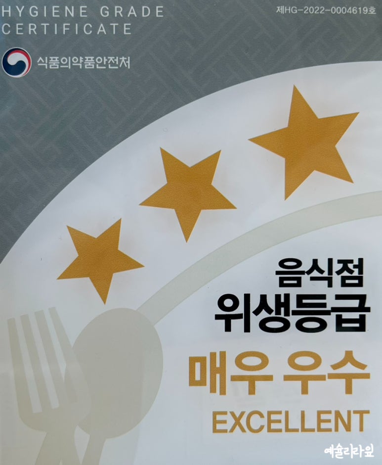 뚜레쥬르테크노밸리점 이미지