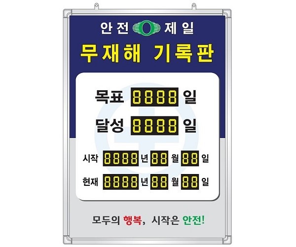 삼우컴퍼니 이미지