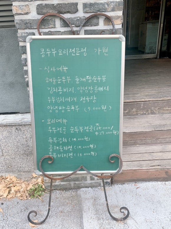 콩가원 이미지