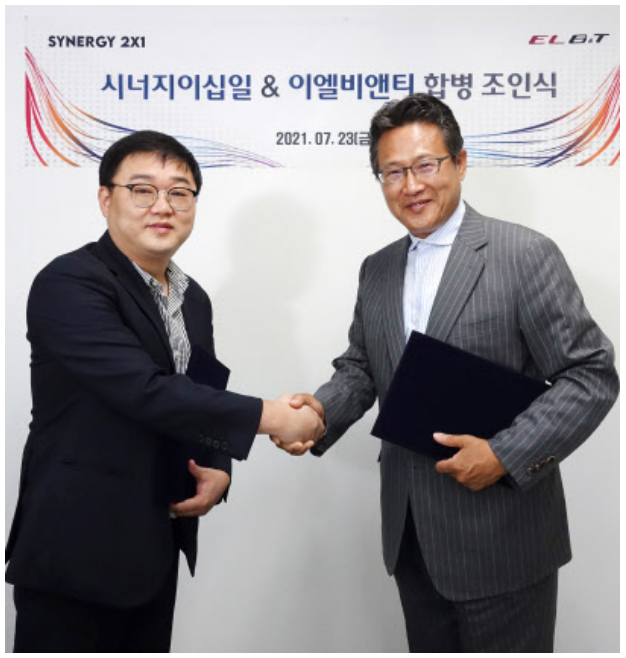 이엘글로벌 이미지