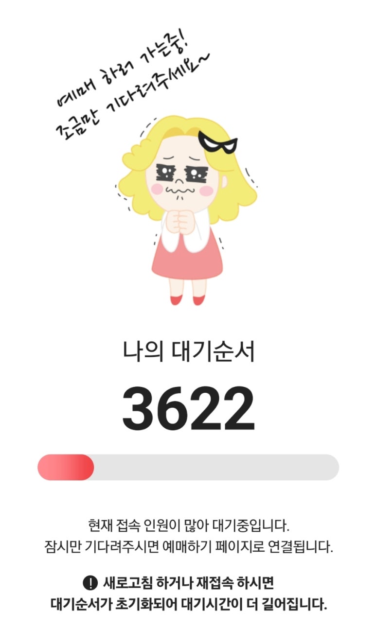 나무랄데없는하루 이미지
