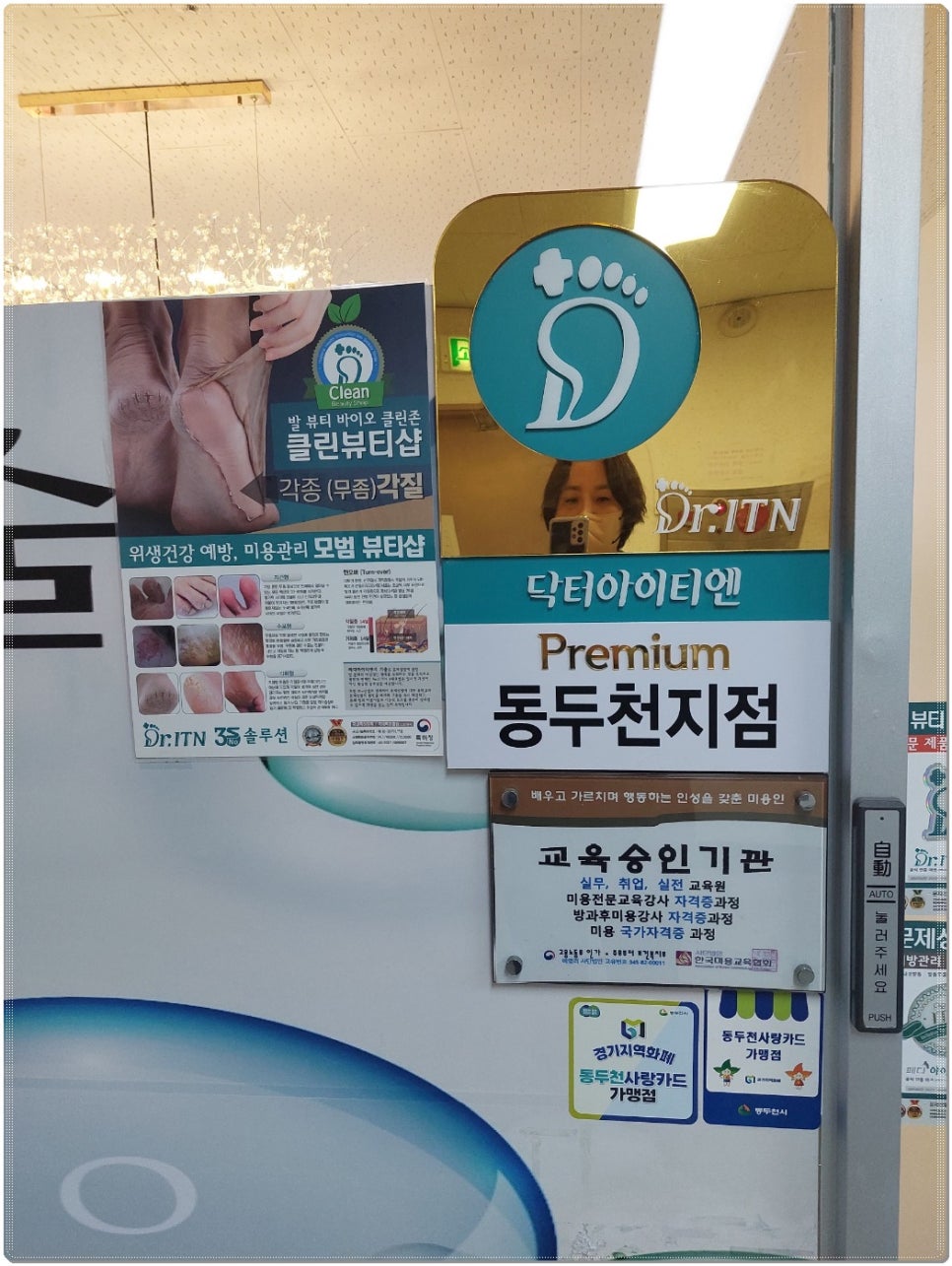 네일이유 이미지