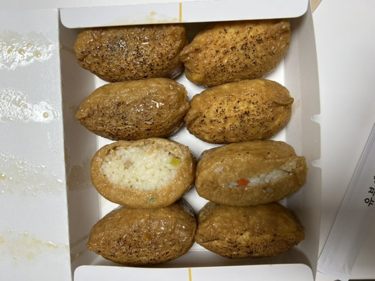 정직유부포항 이미지