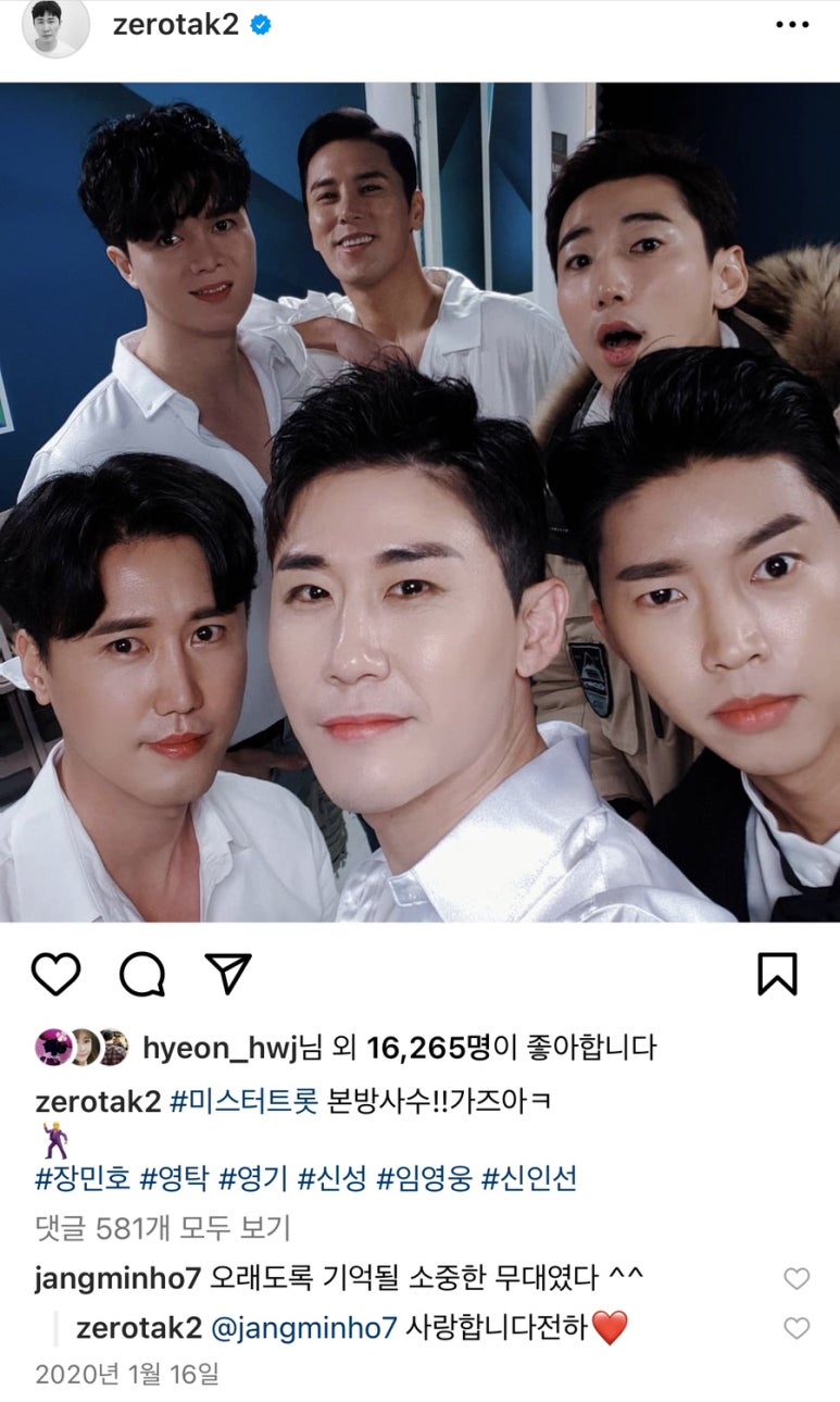호랑에너지(주) 이미지