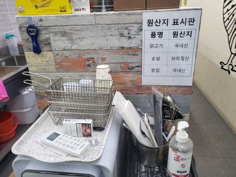 둥지치킨 이미지