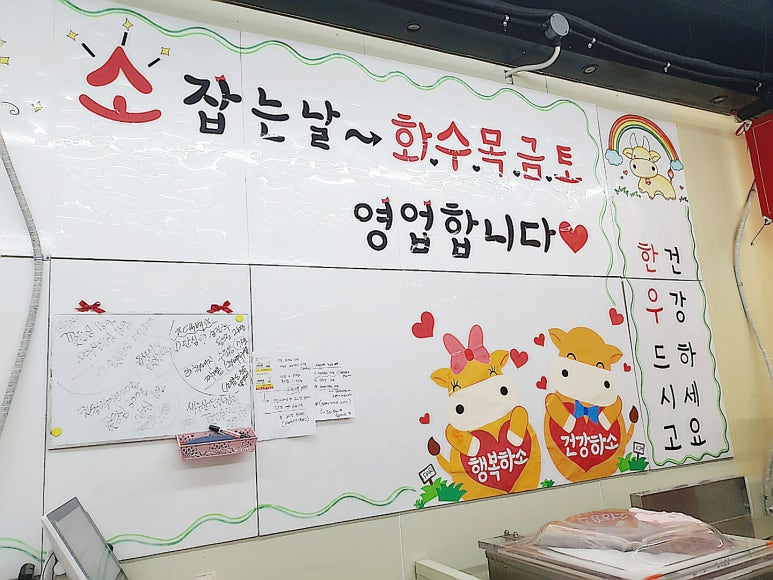 한림 한우직판장 이미지
