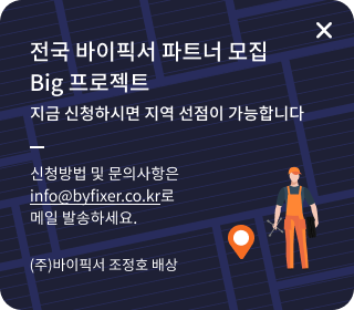 찾아가는서비스바이크 이미지