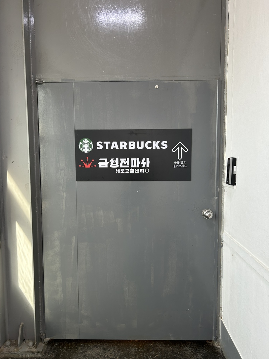 포천폐백 이미지