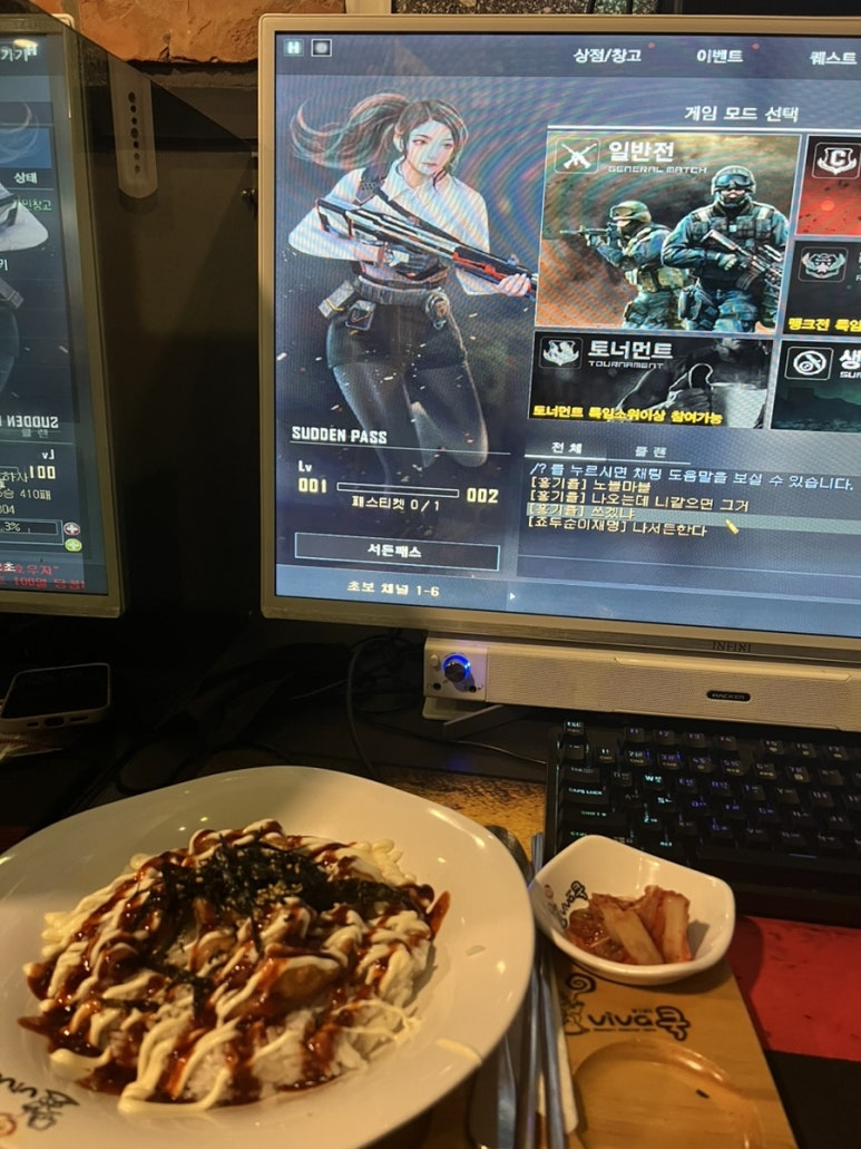 프리즐PC방 이미지