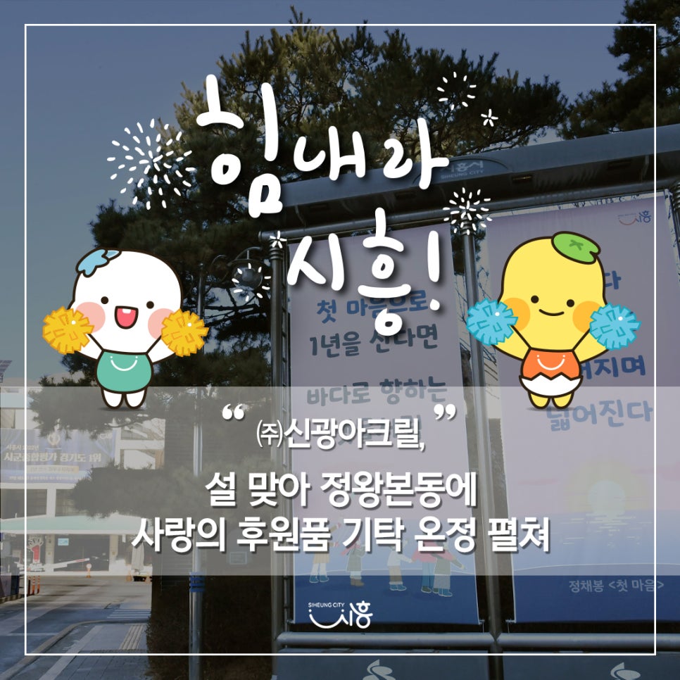 ㈜신광 이미지