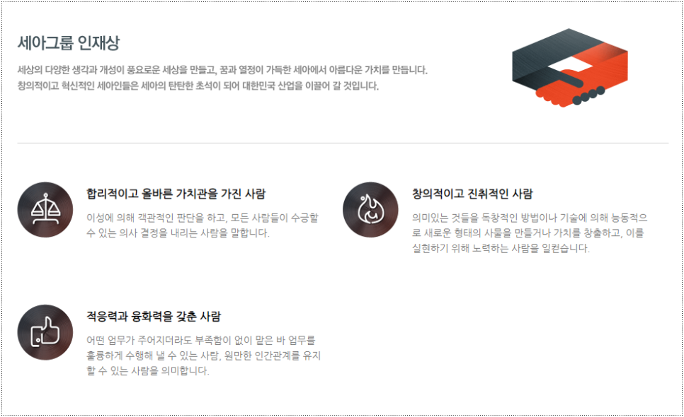 올바른네트웍스 이미지