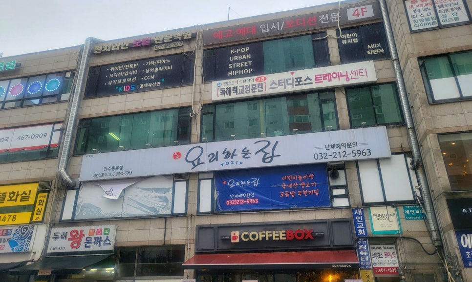 요리하는집 이미지