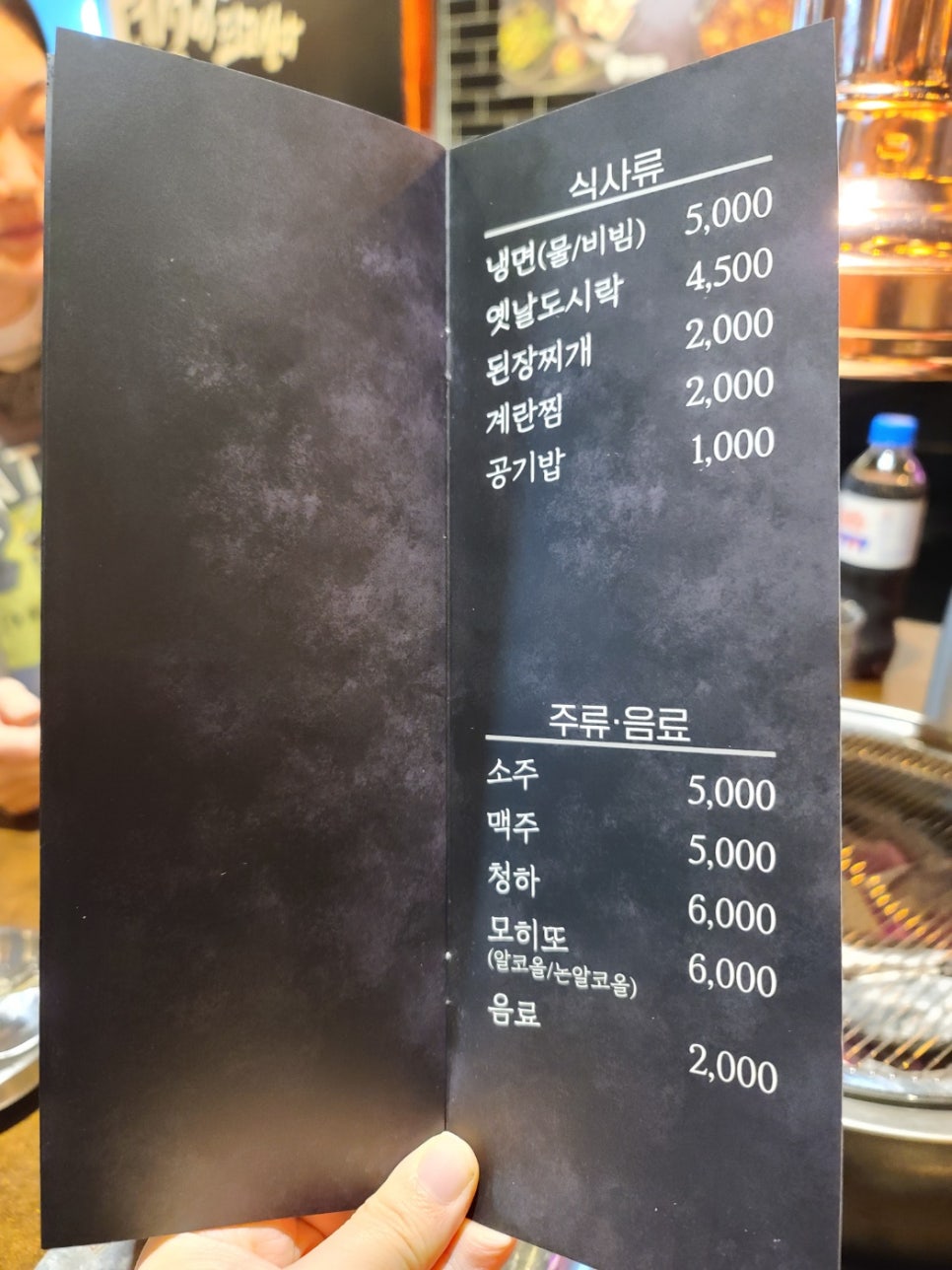 막창도둑도남점 이미지