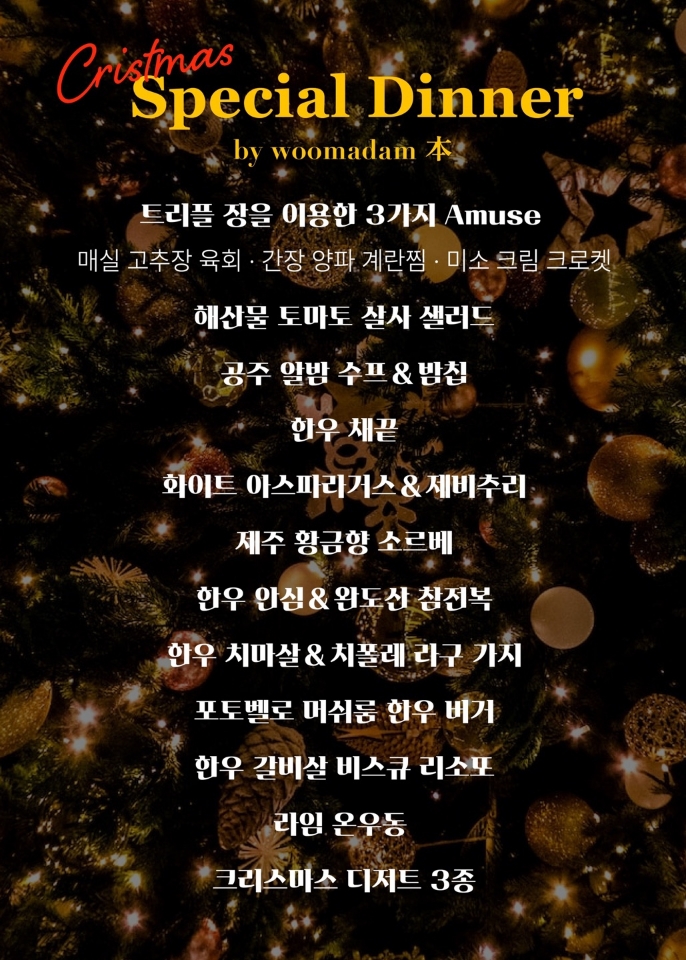 우마담 이미지