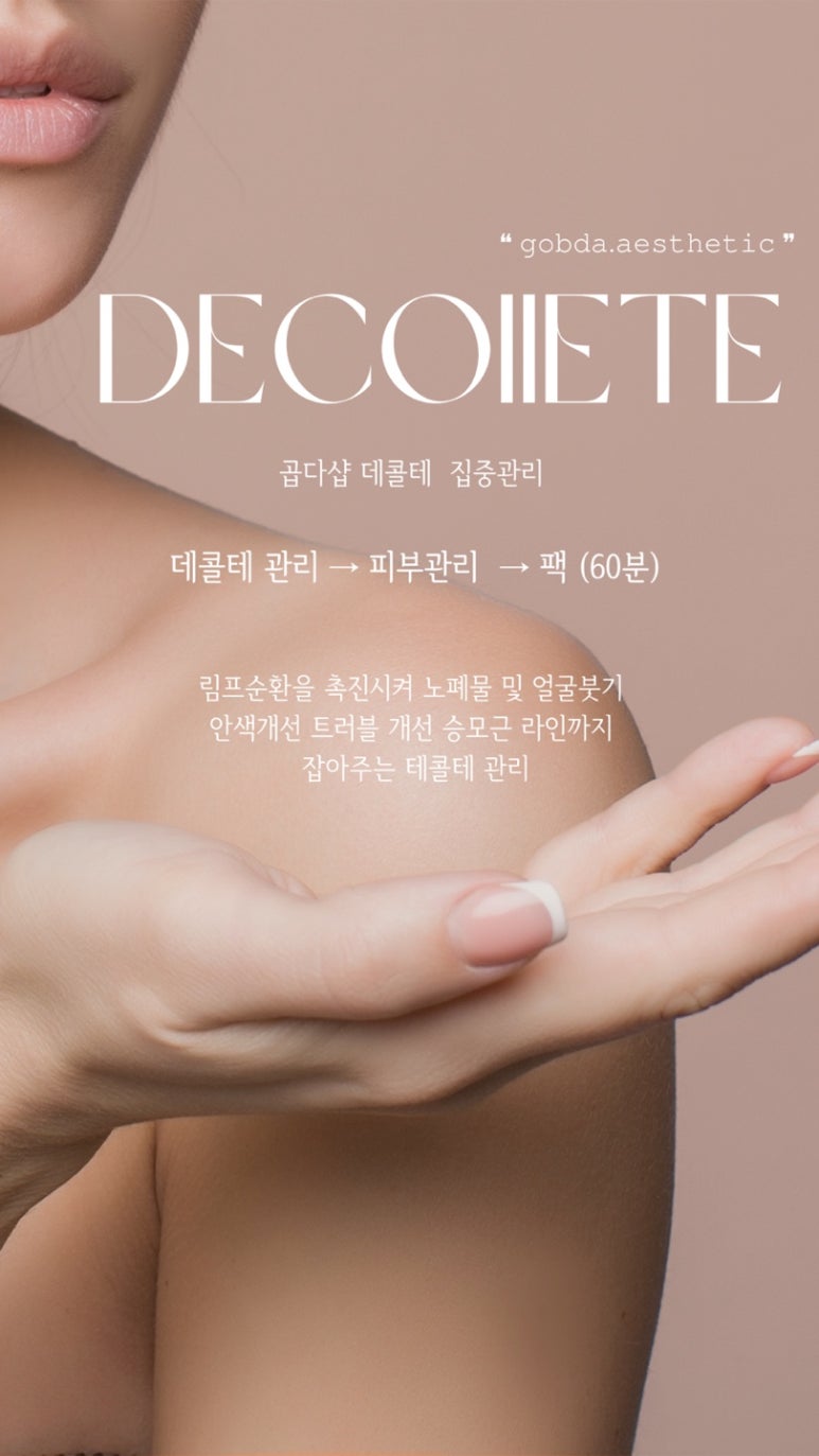 샵(#)곱다 이미지