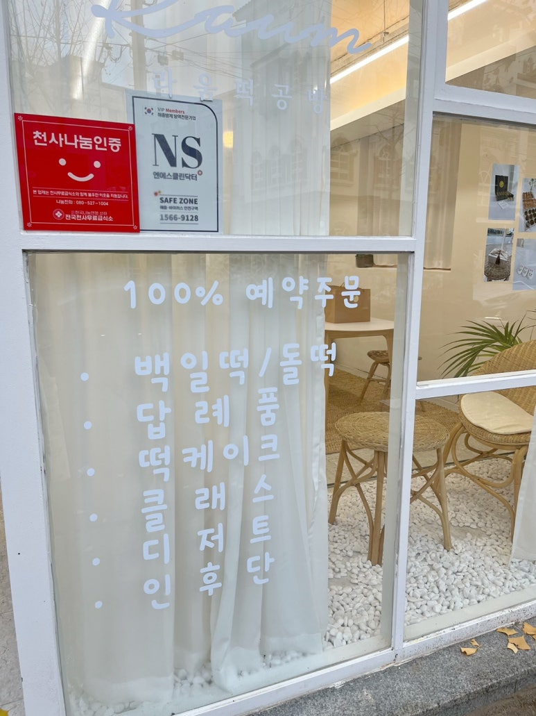 라움공방 이미지